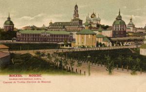 Москва.(Арт.0499) ― Лучший магазин по коллекционированию pugachev-studio.ru