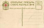 Сызрань 