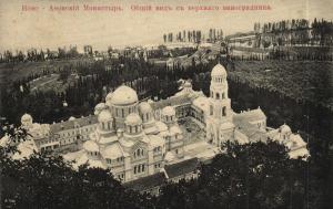 Новый Афон  ― Лучший магазин по коллекционированию pugachev-studio.ru