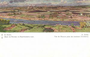 Вид на Москву  ― Лучший магазин по коллекционированию pugachev-studio.ru