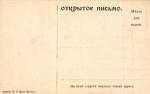 Первая мировая война