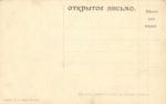 Первая мировая война