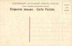Первая мировая война. Карикатуры 