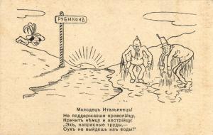 Первая мировая война. Карикатуры  ― Лучший магазин по коллекционированию pugachev-studio.ru