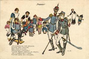 Первая мировая война. Карикатуры  ― Лучший магазин по коллекционированию pugachev-studio.ru