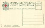 С.Ю.Жуковский .Праздник весны 
