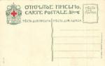 С.Ю.Жуковский .Елка.