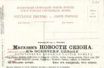 Живопись. 