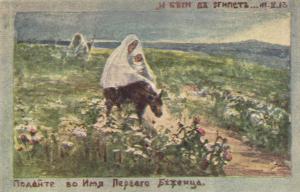 Первая мировая война ― Лучший магазин по коллекционированию pugachev-studio.ru