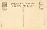 Живопись. 
