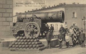 Москва. Царь Пушка.(Арт.0982) ― Лучший магазин по коллекционированию pugachev-studio.ru
