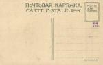 Москва. Царь Пушка.(Арт.0982)