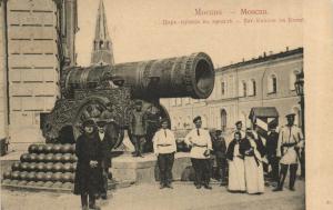 Москва. Царь Пушка.(Арт.0760) ― Лучший магазин по коллекционированию pugachev-studio.ru