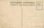 Москва. Верхние Торговые ряды.(Арт.0376)