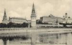 Москва.Кремль.(Арт.0985)