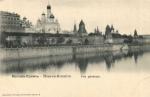 Москва.Кремль.(Арт.0986)