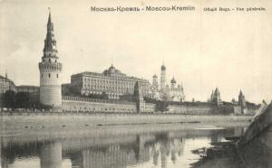 Москва.Кремль.(Арт.0987) ― Лучший магазин по коллекционированию pugachev-studio.ru