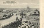 Москва.Вид с Колокольни Ивана Великаго.(Арт.0988)
