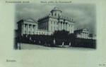 Москва. Румянцевский музей.(Арт.0503)