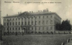 Москва.Д.Генерал Губернатора.(Арт.0761) ― Лучший магазин по коллекционированию pugachev-studio.ru