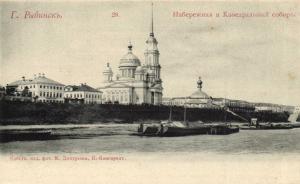Рыбинск  ― Лучший магазин по коллекционированию pugachev-studio.ru