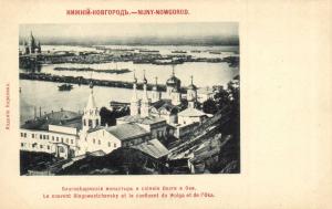 Нижний-Новгород  ― Лучший магазин по коллекционированию pugachev-studio.ru
