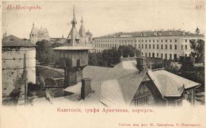 Нижний-Новгород  ― Лучший магазин по коллекционированию pugachev-studio.ru