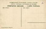 Москва. Никольская.(Арт.0234)