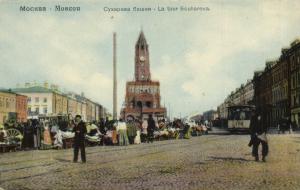 Москва. Сухарева башня.(Арт.0504) ― Лучший магазин по коллекционированию pugachev-studio.ru