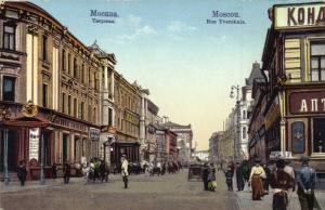 Москва.Тверская ул.(Арт.0143) ― Лучший магазин по коллекционированию pugachev-studio.ru