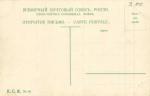 Москва.Тверская ул.(Арт.0143)