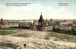Москва.Вид с Колокольни ивана великаго.(Арт.0768)