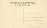 Москва. Тверская. Триумфальные ворота.(Арт.0770)