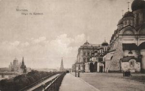 Москва.(Арт.0993) ― Лучший магазин по коллекционированию pugachev-studio.ru