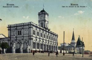 Москва. Николаевский вокзал.(Арт.0771) ― Лучший магазин по коллекционированию pugachev-studio.ru