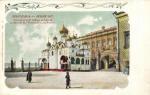 Москва.Благовещенский Собор в Кремле.(Арт.0506)