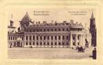 Москва.Москва-Кремль.Николаевский Дворец.(Арт.0510)