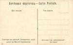 Москва. Увечные за работой. Лазаретное отделение на Малой Грузинской.(Арт.0080)