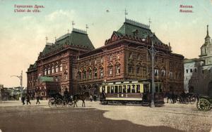 Москва. Городская Дума.(Арт.0979) ― Лучший магазин по коллекционированию pugachev-studio.ru