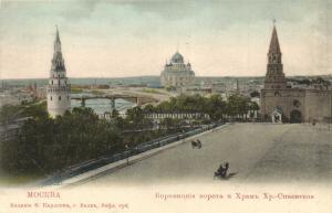 Москва. Боровицкие ворота.(Арт.0981) ― Лучший магазин по коллекционированию pugachev-studio.ru