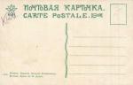 Москва.церковь Василия Блаженнаго.(Арт.0980)