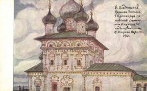 Б.Плотников  ― Лучший магазин по коллекционированию pugachev-studio.ru