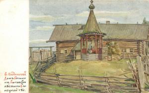 Б.Плотников  ― Лучший магазин по коллекционированию pugachev-studio.ru