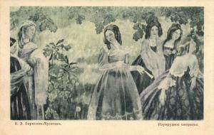 В.Е.Борисов-Мусатов  ― Лучший магазин по коллекционированию pugachev-studio.ru