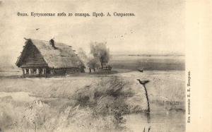 Живопись.  ― Лучший магазин по коллекционированию pugachev-studio.ru