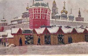 Живопись.  ― Лучший магазин по коллекционированию pugachev-studio.ru