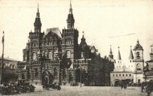 Москва. Российский Императорский музей.(Арт.0773) ― Лучший магазин по коллекционированию pugachev-studio.ru