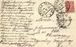 Типы России