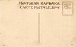 Киев 