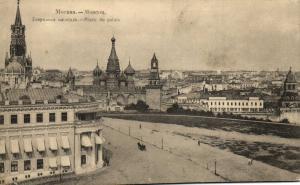 Москва. Дворцовая площадь.(Арт.0410) ― Лучший магазин по коллекционированию pugachev-studio.ru